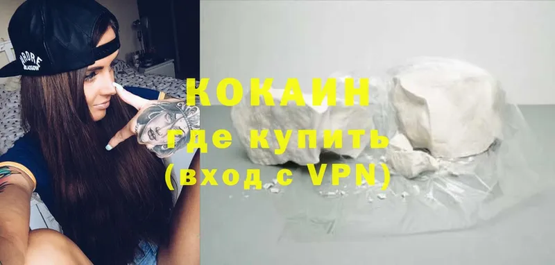 Cocaine Боливия  omg как зайти  Лиски 