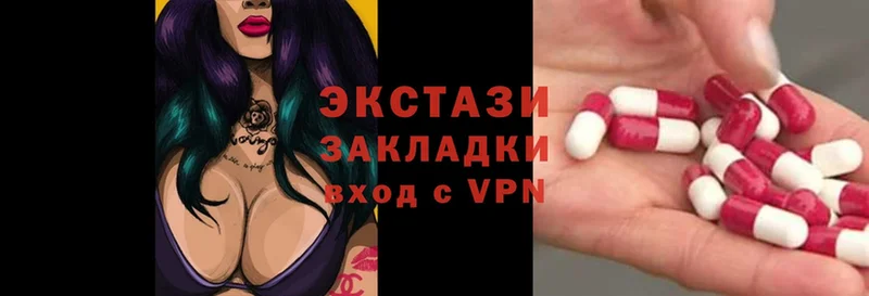 Ecstasy 280 MDMA  Лиски 