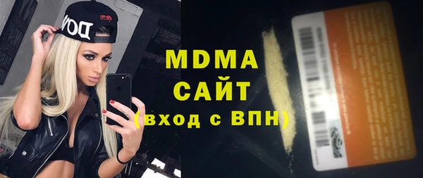 COCAINE Бугульма